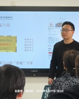 國開家政：推動家政服務業提質擴容 助力行業發展新生態